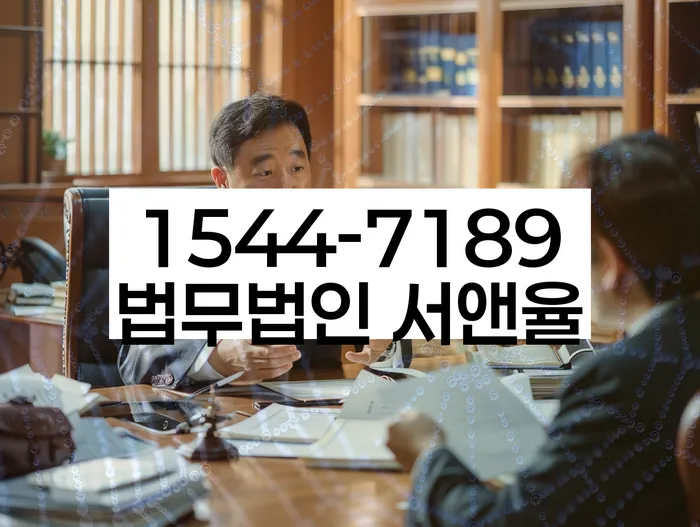 숭인동 개인회생신청