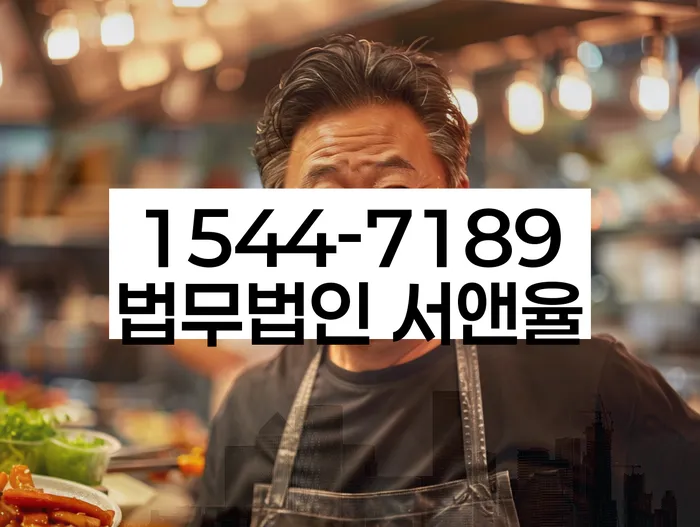 상암동 개인회생 신청 절차