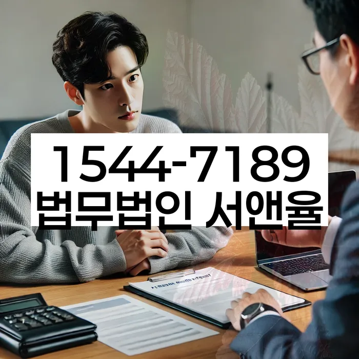 월곡동 개인회생