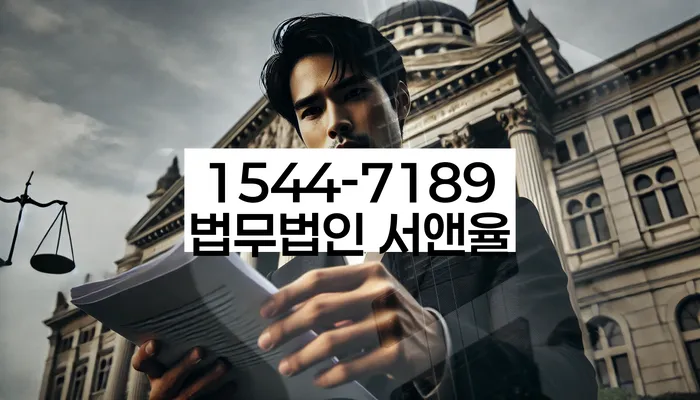 서울 미아동 개인회생상담